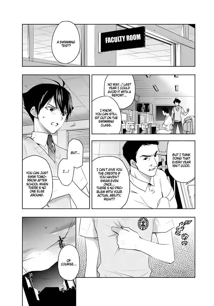 Evergreen (KASUKABE Akira) Chapter 1 14